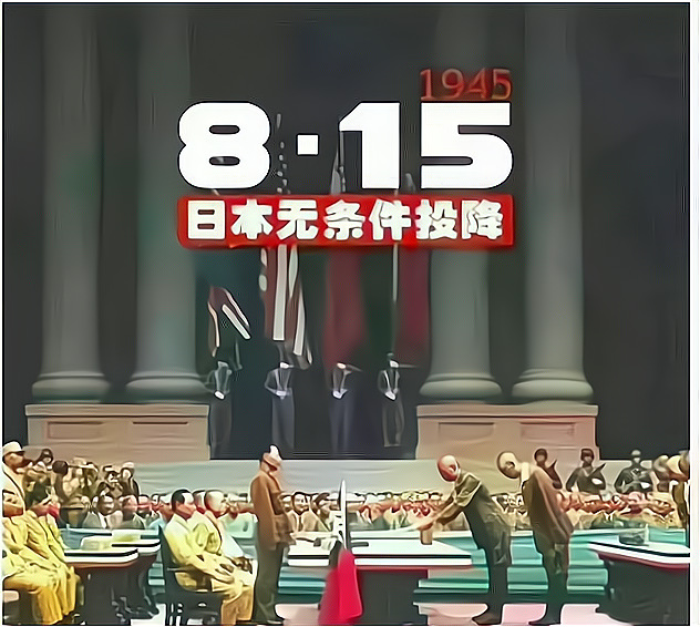 日本投降76周年