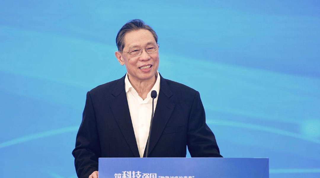 绿化公司：钟南山院士发表演讲
