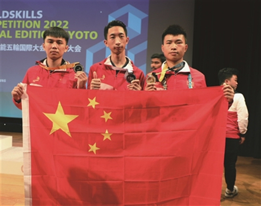 陈智勇、张洪豪和李小松（左至右）在闭幕式上手持国旗和奖牌合影