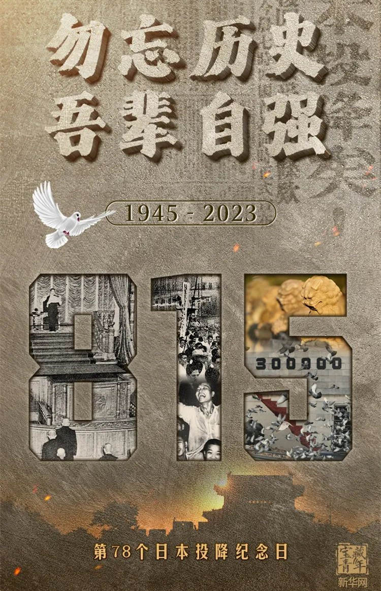 园林绿化公司：勿忘历史，吾辈自强